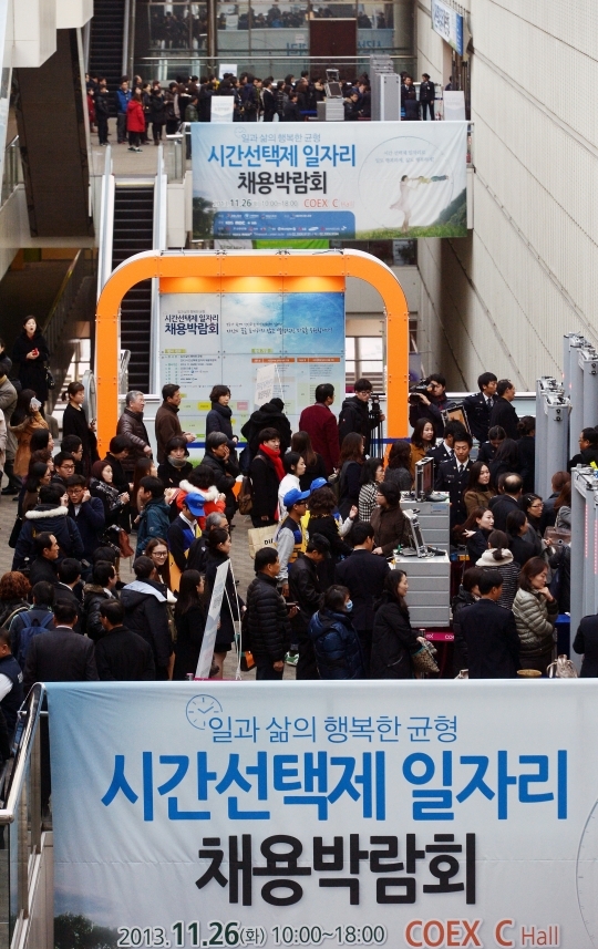 Job seekers lined-up to enter the 2013 Part-time Job Fair held on November 26 at Hall C, COEX, Samsung-dong, Gangnam-gu, Seoul. ⓒ Newsis·
Women’s News