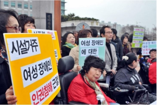 The intellectually disabled represents 73% of the total number of disabled victims of sexual violence. In accordance with the severity of the issue, advocates for victims have been calling on the government to come up with measures immediately. Last April, the ‘Committee to address sexual violence against the disabled’ held a press conference in front of Jeonbuk Provincial Police Agency located in the city of Jeonju. They urged the Agency to settle a case where former director of an institute for the disabled had allegedly raped students for several years.