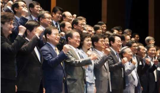 On June 17, a conference entitled ‘Taking action: achieving gender equality and tapping the talent of women’ was held at the Korea Chamber of Commerce and Industry. On the same day, a relevant task force was launched by 100 private companies and 17 government departments.