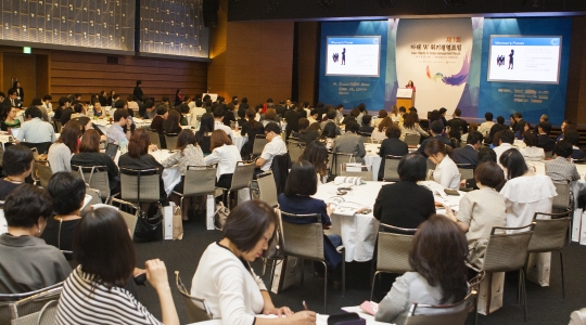 1th Asia-Pacific W Crisis Management Forum