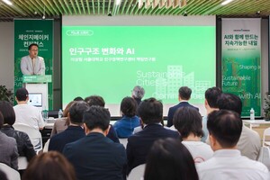 루트임팩트, ‘2024 체인지메이커 컨퍼런스’ 성료 - 뉴스 썸네일 이미지
