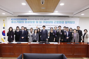 왜 육아휴직 이용자는 여성이 많을까? "젠더 중립적 일·가정 양립제도... - 뉴스 썸네일 이미지