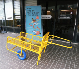 폐지 더 안전하게 줍도록...녹색병원, 인체공학적 운반구 23대 전달 - 뉴스 썸네일 이미지