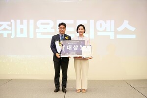 여성창업 경진대회 대상에 정소진 비욘드디엑스 대표 - 뉴스 썸네일 이미지