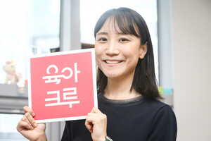 13만명 육아친구 만드는 다이노즈 "육아 고민 털어놓고 산후우울증 풀... - 뉴스 썸네일 이미지