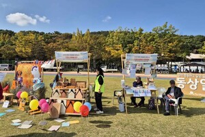 광명시, 지역공동체와 시민 잇는 '동상일몽 통' 열어 - 뉴스 썸네일 이미지