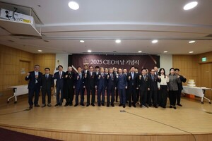 제2회 한국CEO경영대상, '2025 CEO의 날 기념식' 개최 - 뉴스 썸네일 이미지