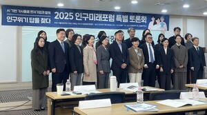 육아·집안일, 여성이 남성의 3배..."가사돌봄 서비스, 세제지원 확대해... - 뉴스 썸네일 이미지