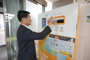 성북구, 투명페트병 무인회수기 무상 설치 위해 이노버스와 협약 - 뉴스 썸네일 이미지