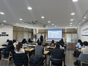 남양주시, '2026 취업로드맵' 가동...취업준비생 역량 강화 프로그램 - 뉴스 썸네일 이미지