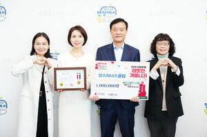 서울 성북구, 맘스아너스클럽 성금 기탁 받아 미혼모 가정 지원 - 뉴스 썸네일 이미지