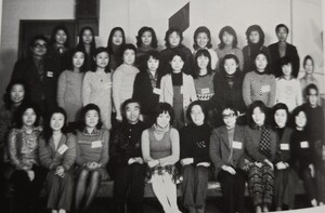 [특별 기고] ⑤ 교육생들, 진보여성운동의 기반에 서다 - 뉴스 썸네일 이미지