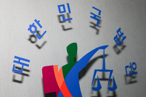 넥스트키친 대표 정모씨 "수습직원 성추행 인정"... 검찰, 집행유예 구... - 뉴스 썸네일 이미지