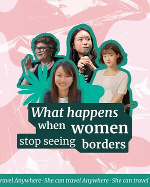 '구르님' 김지우도 온다...노매드헐 '서울 세계 여성 여행자 페스티... - 뉴스 썸네일 이미지