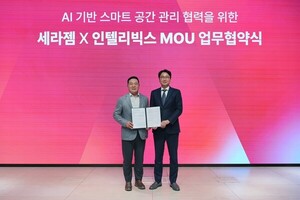 인텔리빅스-세라젬, "AI 웰니스 공간 구축 나선다" - 뉴스 썸네일 이미지