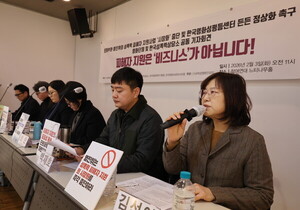 "투명인간 된 영화진흥위원회" 생업 위기 영화인들 '분통' - 뉴스 썸네일 이미지