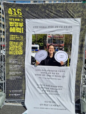 자식 잃은 부모들이 나서야 하는 나라, 이제 바꿉시다 - 뉴스 썸네일 이미지