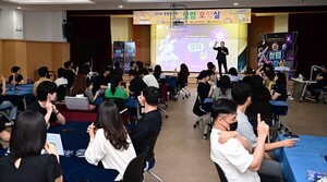 대구 동구, '청렴 오락실'로 청렴문화 확산 나서 - 뉴스 썸네일 이미지