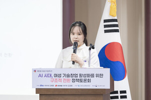 "임·출·육하면서 일할 자신 없어... 여성 기업인도 출산휴가 필요" - 뉴스 썸네일 이미지