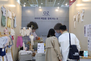 여성기업 225만 시대, 여성 CEO도 출산휴가 필요하다 - 뉴스 썸네일 이미지