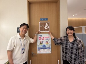 인구협회 서울지회-콜마홀딩스, 모유수유실 '아기와 함께 행복한 방'... - 뉴스 썸네일 이미지