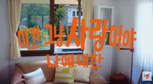 [기자의 눈] 미용 수술·시술이 '기준 이탈'이라고? 강남언니의 '논... - 뉴스 썸네일 이미지