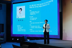 LG그룹 최초 여성 CEO의 뼈때리는 조언 "남이 만든 프레임에 너를 바치지 마"