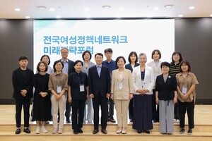 전국여성정책네트워크, 미래전략포럼 개최...고용평등공시제 논의 - 뉴스 썸네일 이미지