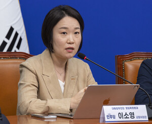 중소·벤처·여성기업계, 이소영 중기부 장관 후보자 지명 환영 - 뉴스 썸네일 이미지