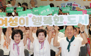 128년 전 '여권통문' 정신 잇는다... 서울 여성 리더 한자리에 - 뉴스 썸네일 이미지