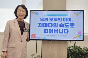 인구보건복지협회, 영유아 사교육 인식 개선 릴레이 챌린지 동참 - 뉴스 썸네일 이미지