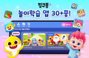서초구, '디지털 콘텐츠' 고향사랑기부 답례품 선보인다 - 뉴스 썸네일 이미지