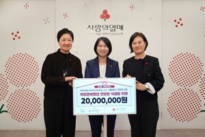 본우리집밥, 자립준비청년 식생활 지원에 2천만원 기부... 3년째 나눔 - 뉴스 썸네일 이미지