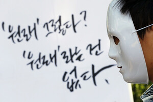 OTT 영향력 확대·콘텐츠 제작 위축... "영화계 근로 지침까지 위협" - 뉴스 썸네일 이미지